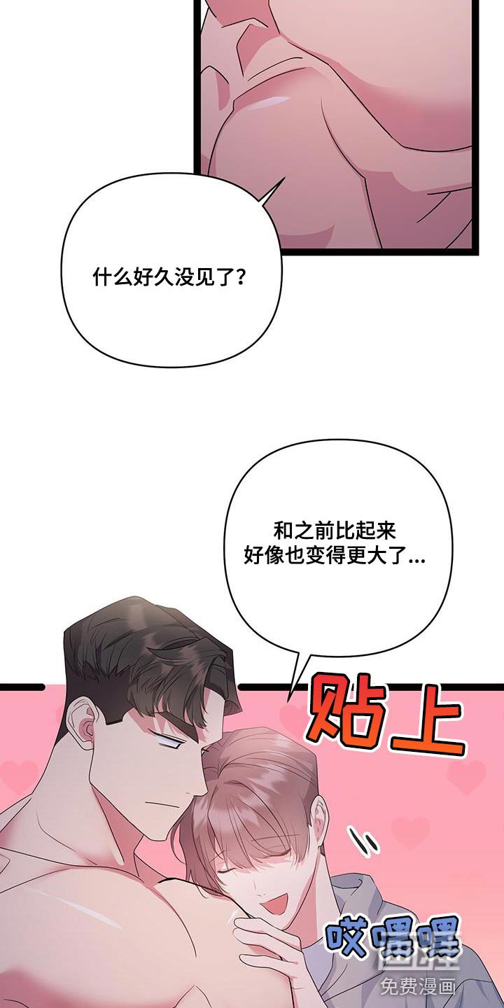 第44章：满足