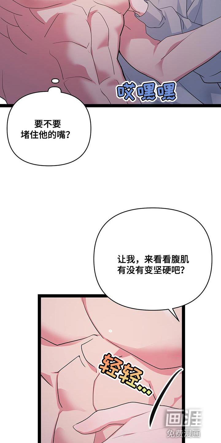 第44章：满足