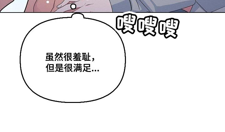 第44章：满足