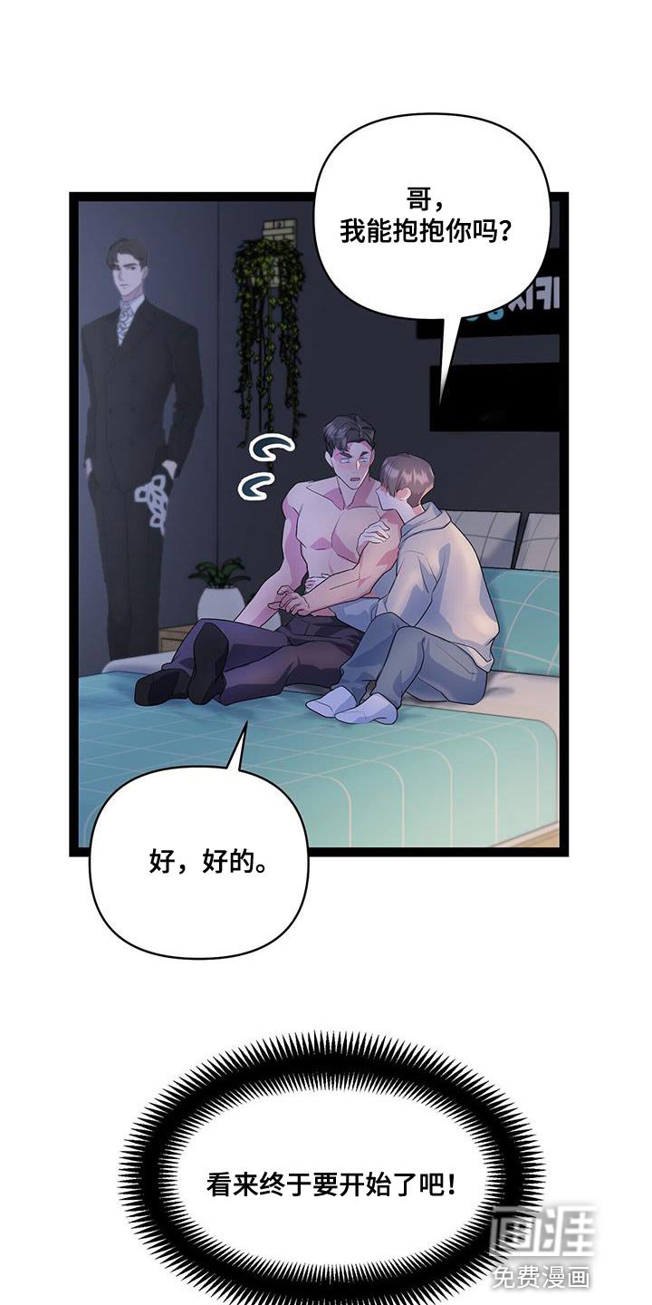 第45章：了解