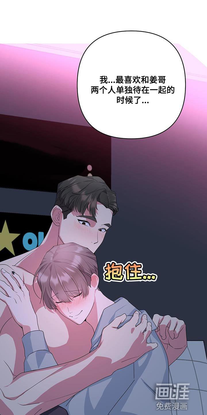 第45章：了解