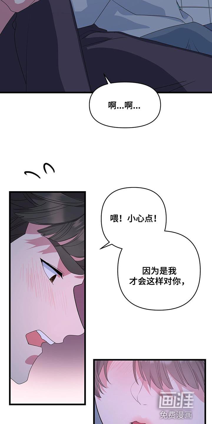 第45章：了解