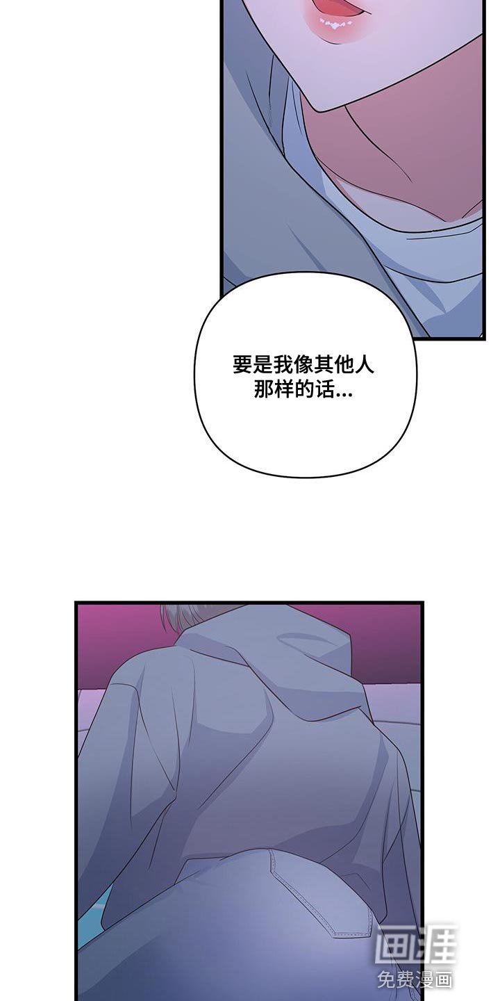 第45章：了解