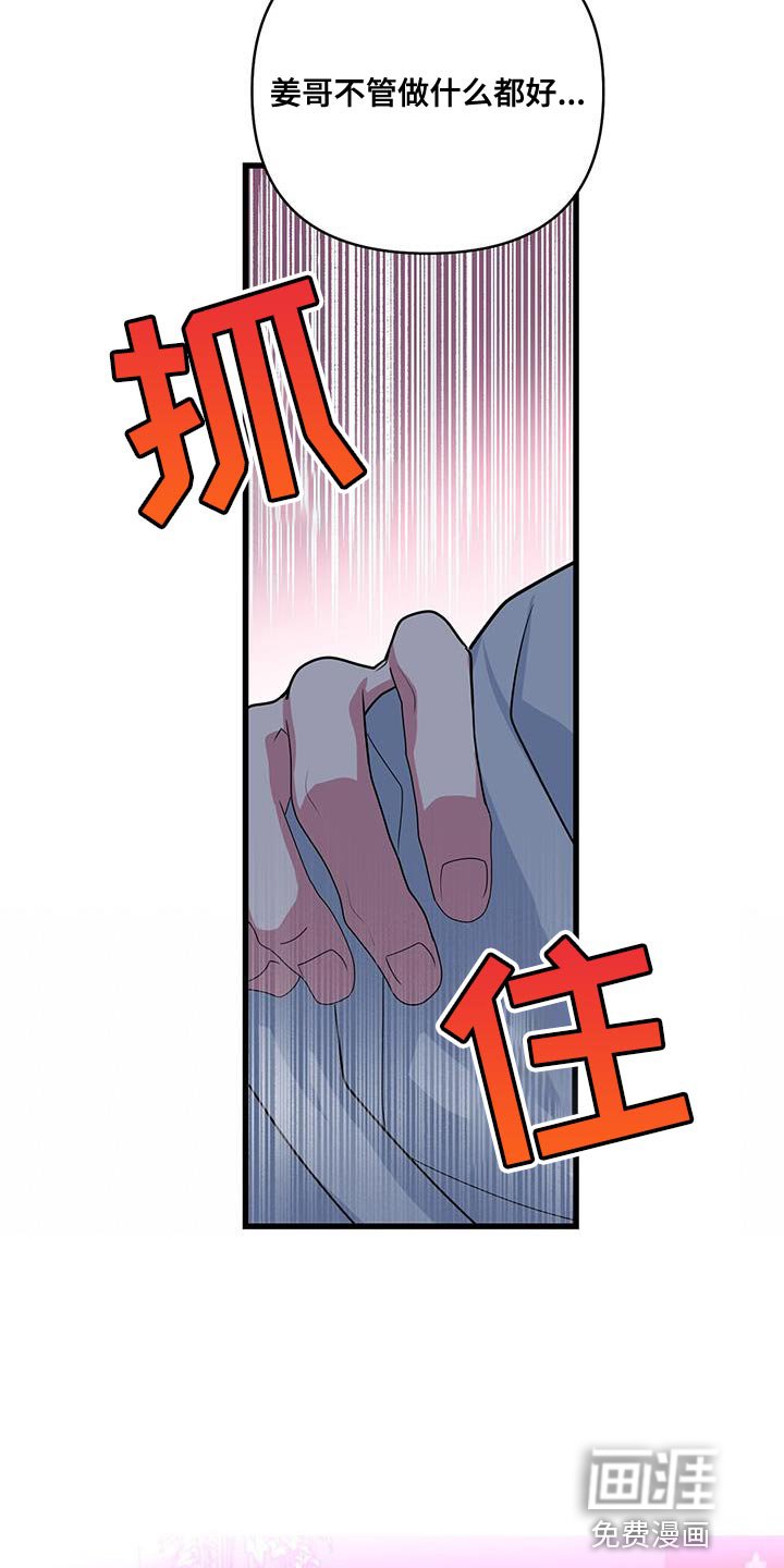 第45章：了解