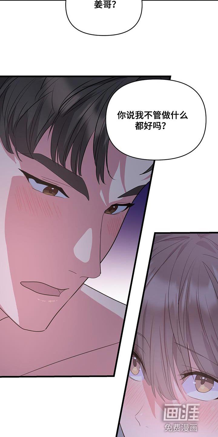 第45章：了解