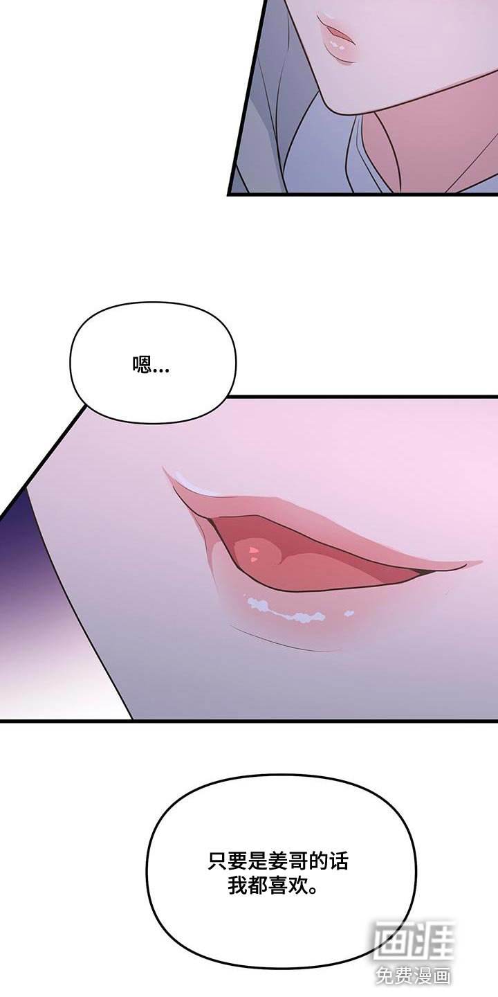 第45章：了解