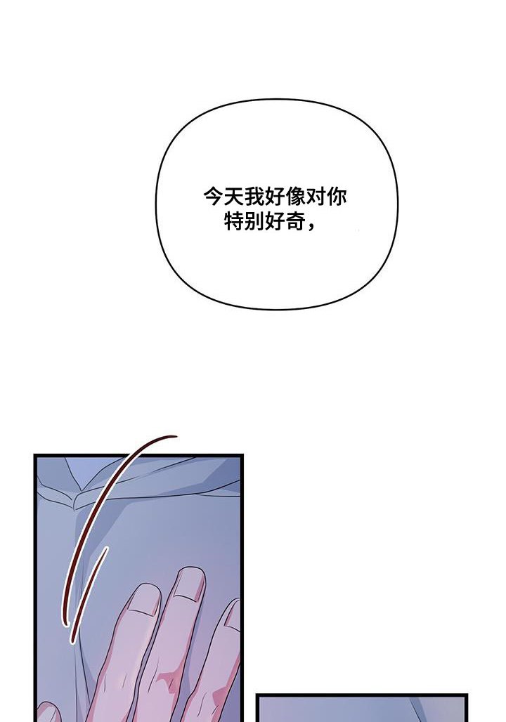 第45章：了解