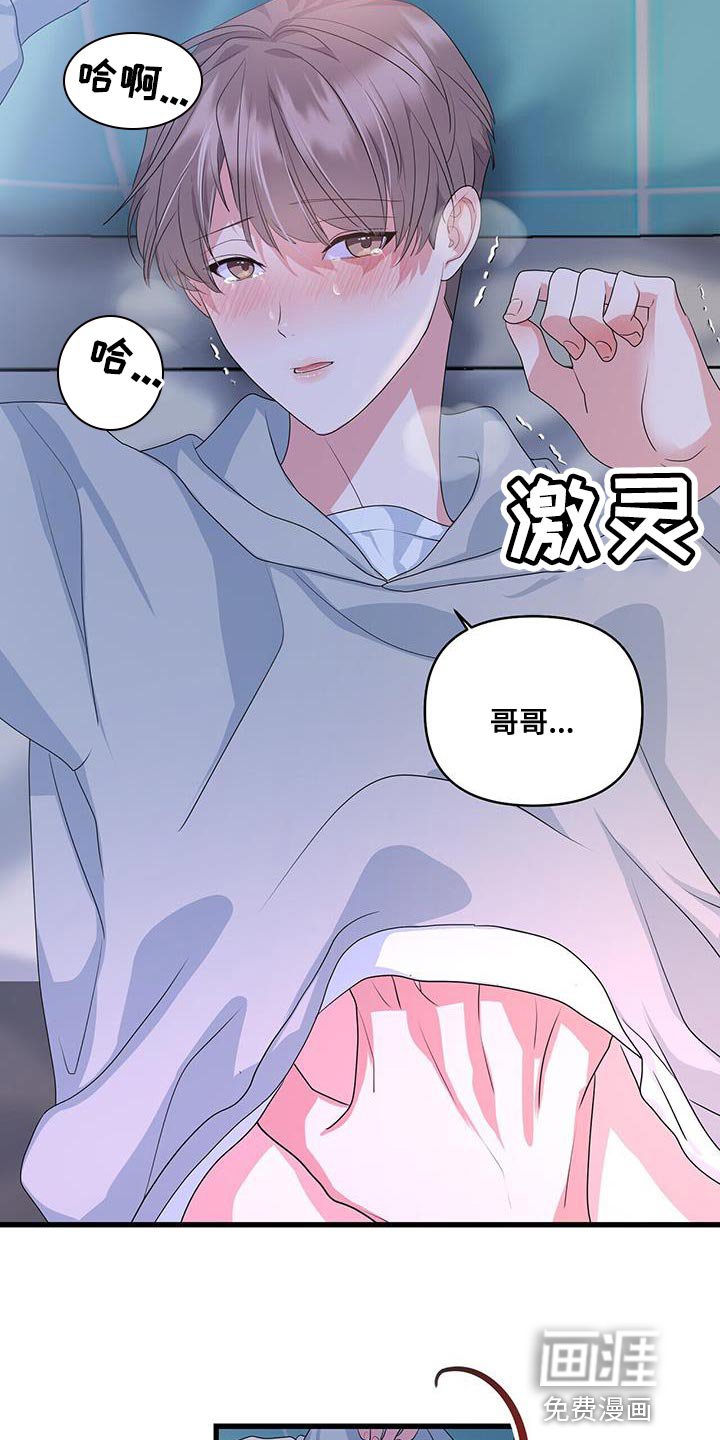 第45章：了解