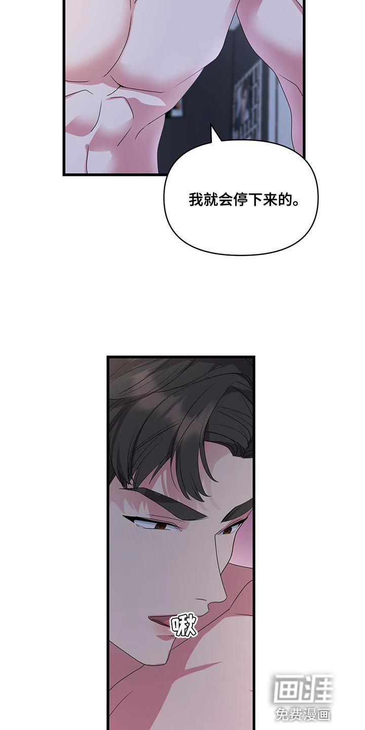 第45章：了解