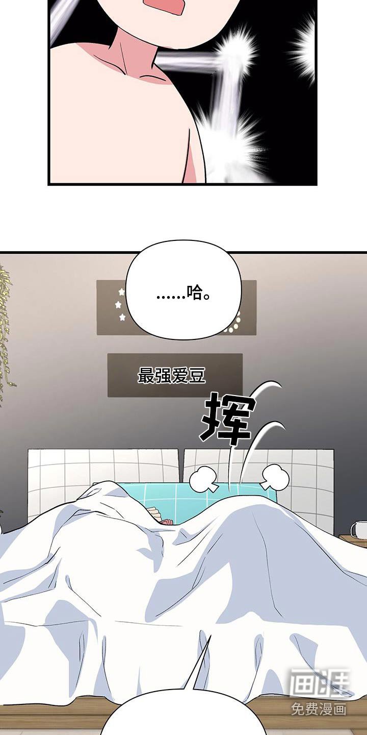 第46章：肌肉