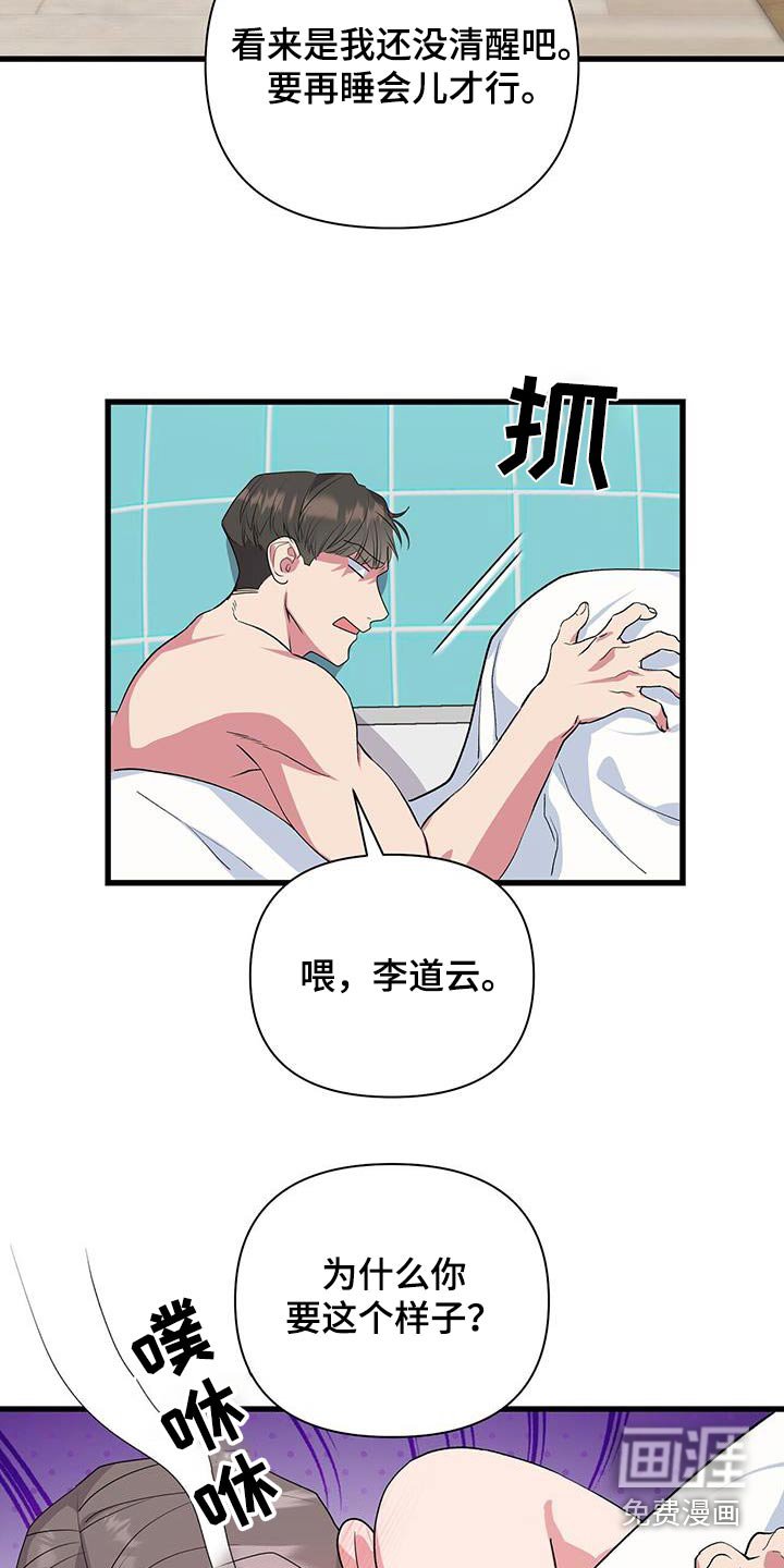 第46章：肌肉