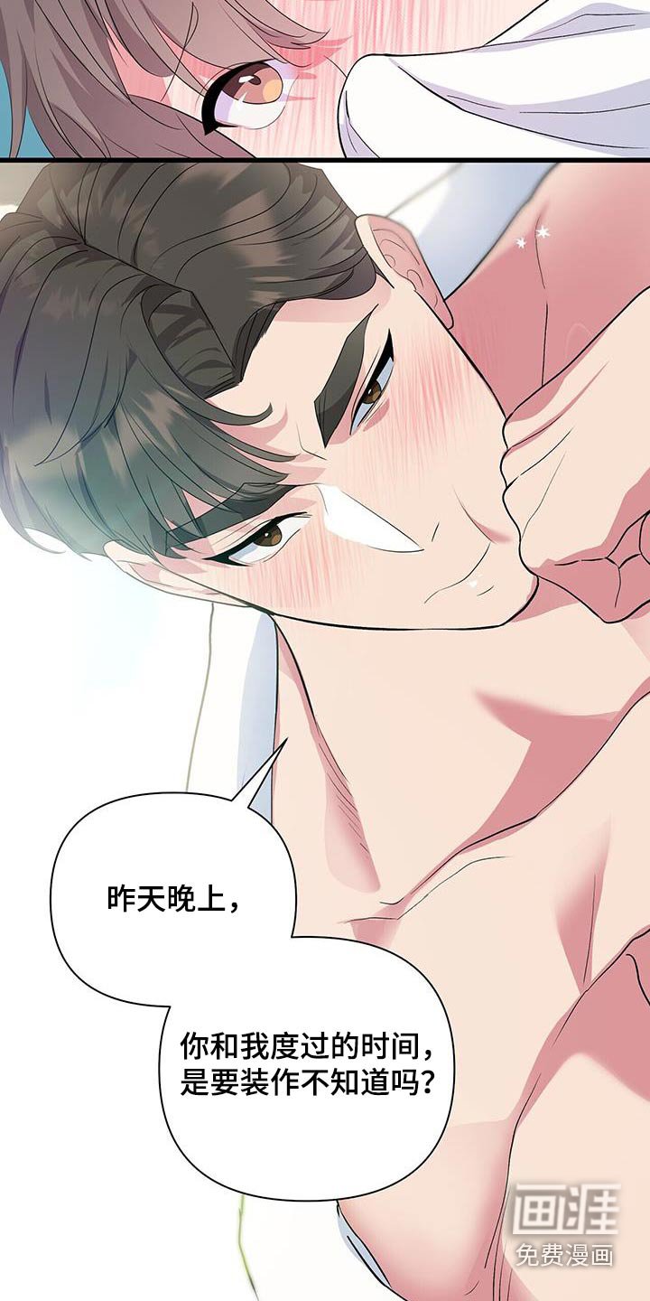 第46章：肌肉