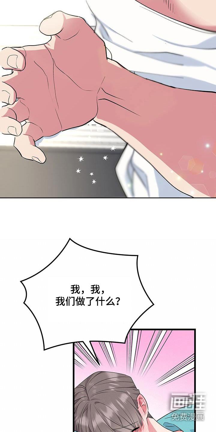第46章：肌肉
