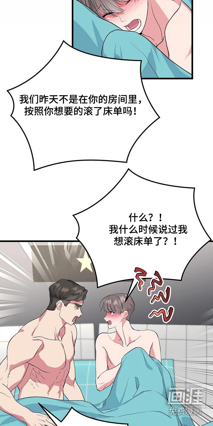 第46章：肌肉