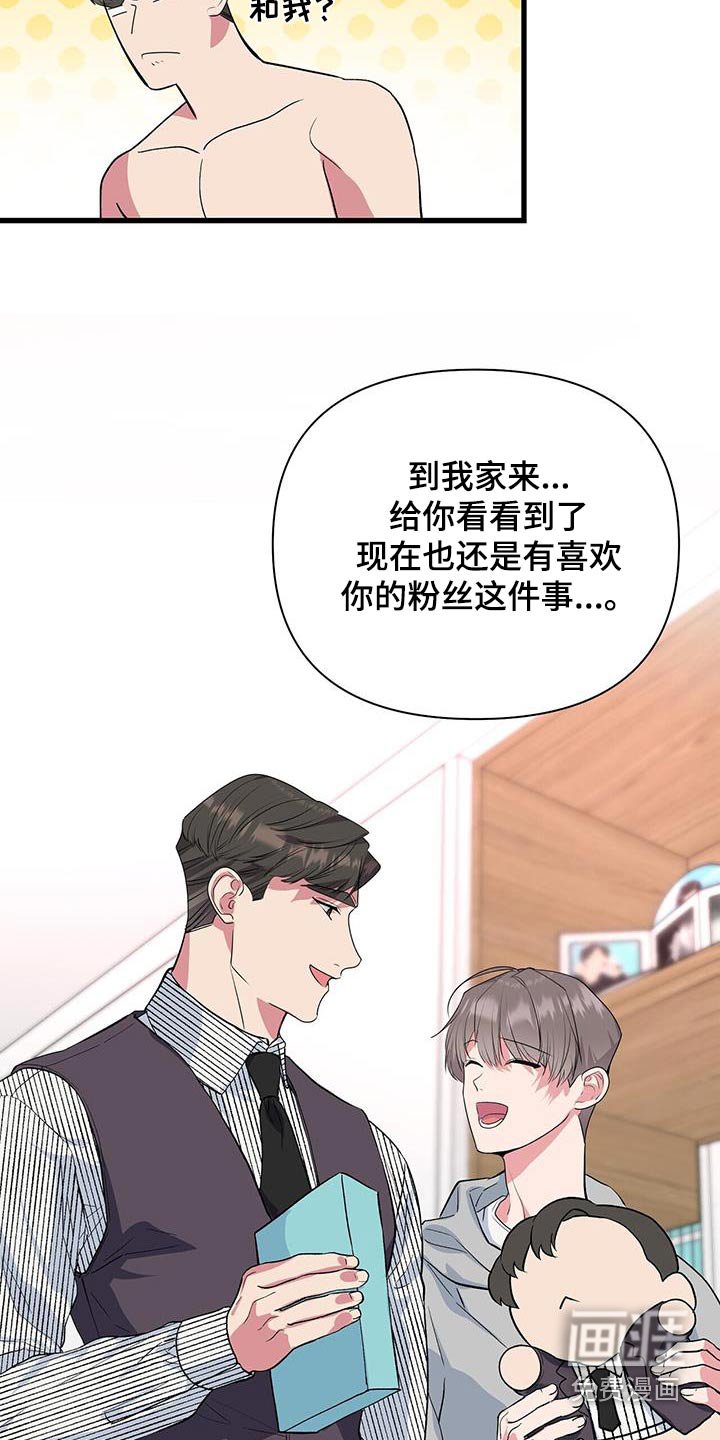第46章：肌肉