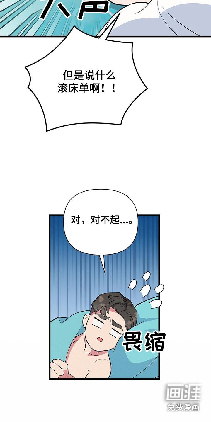 第46章：肌肉