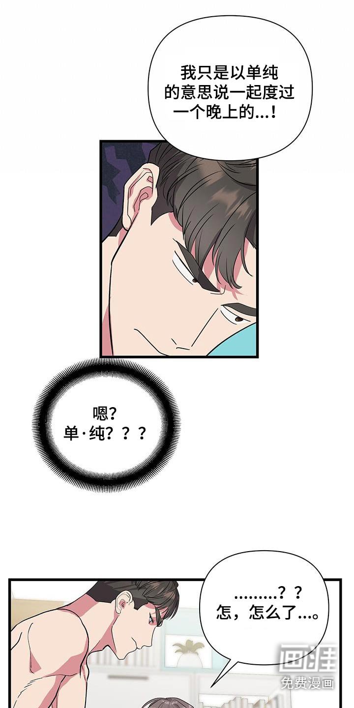 第46章：肌肉