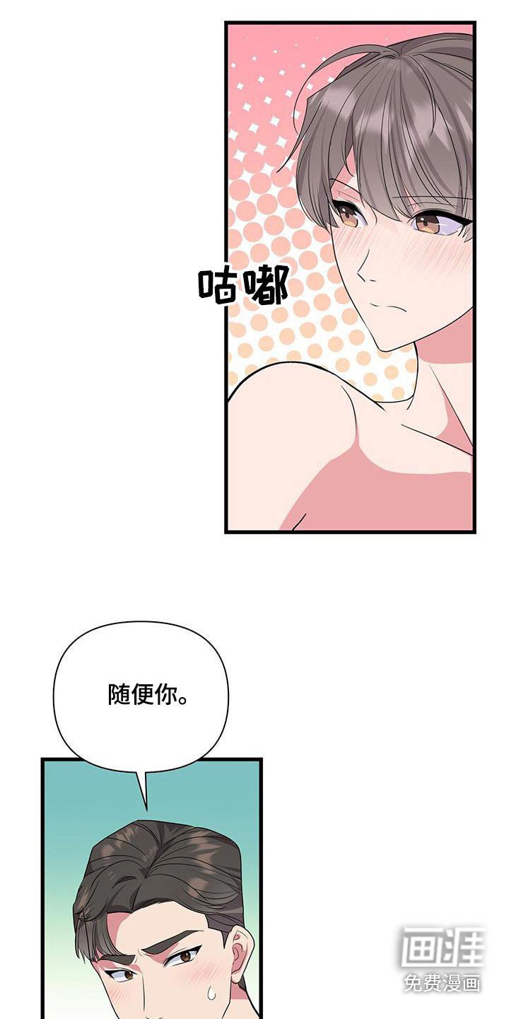 第46章：肌肉