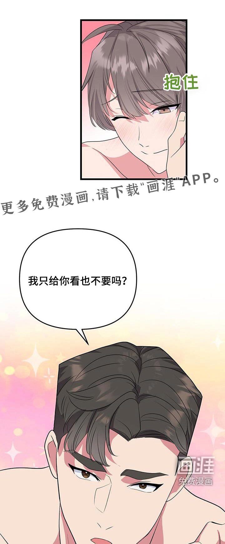 第47章：房间