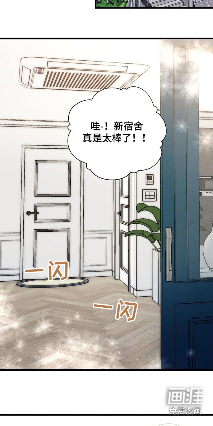 第47章：房间