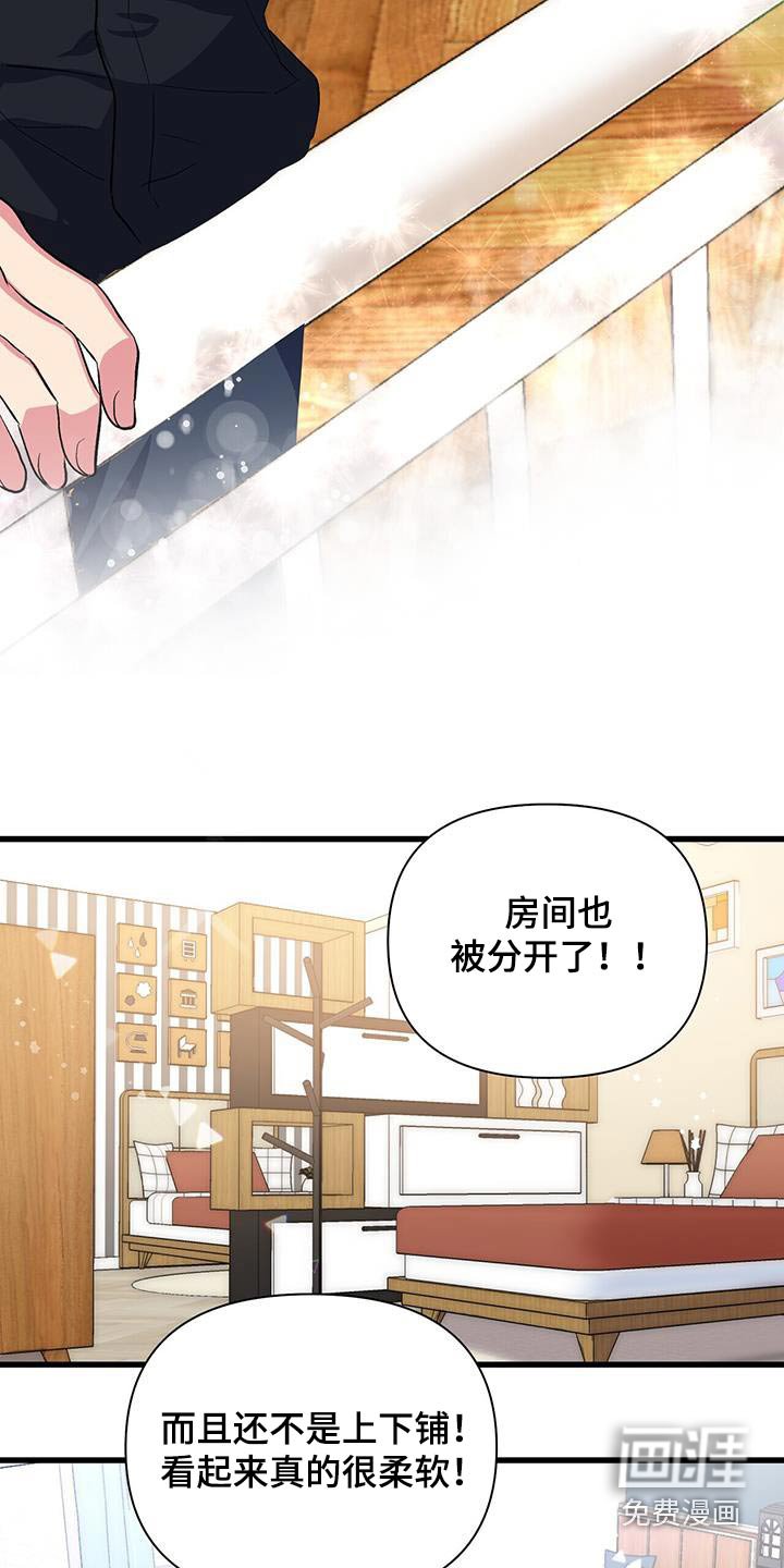 第47章：房间