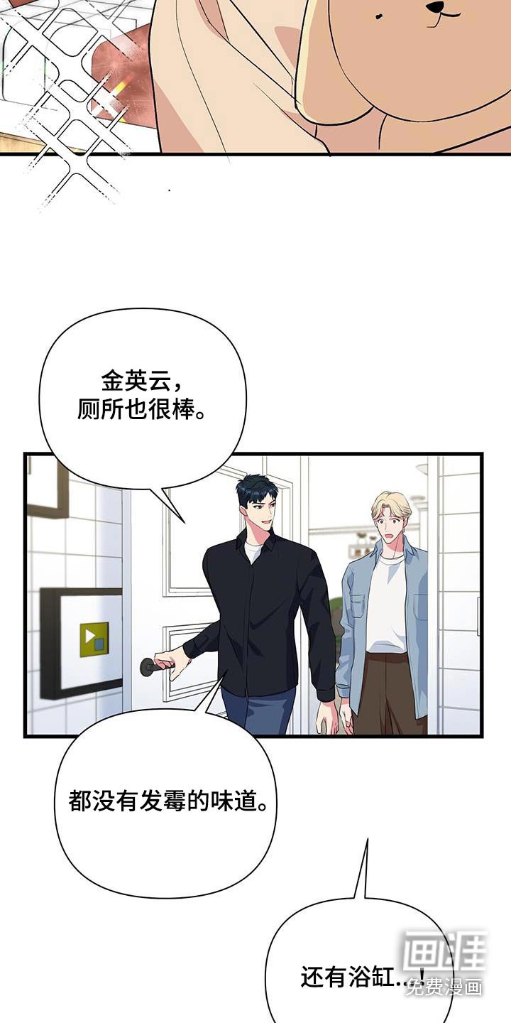 第47章：房间