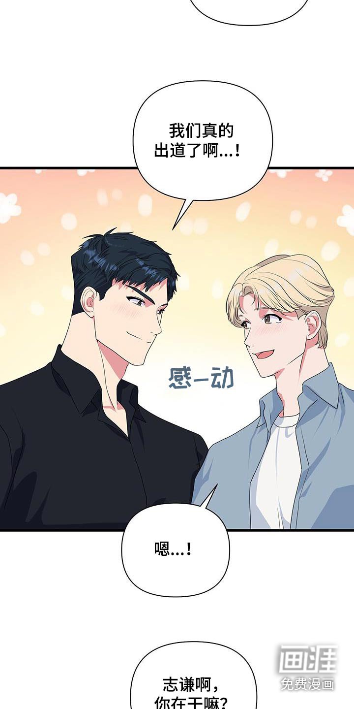 第47章：房间