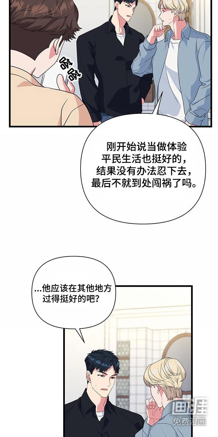 第47章：房间