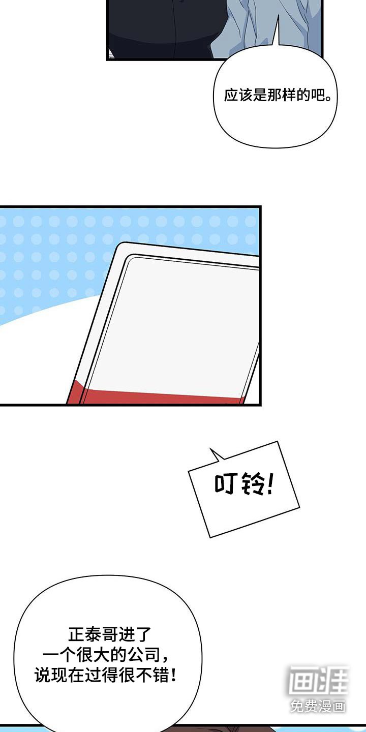 第47章：房间