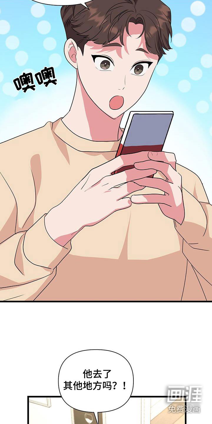 第47章：房间