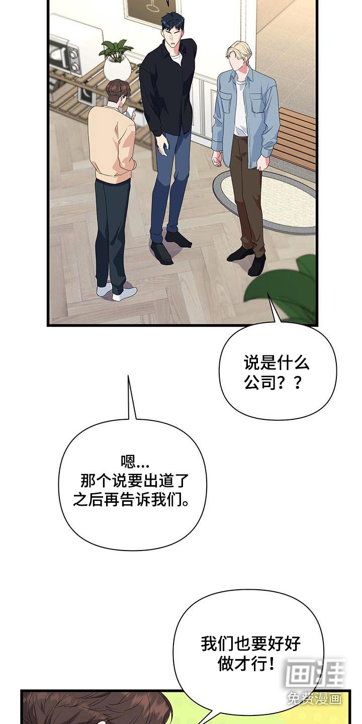 第47章：房间