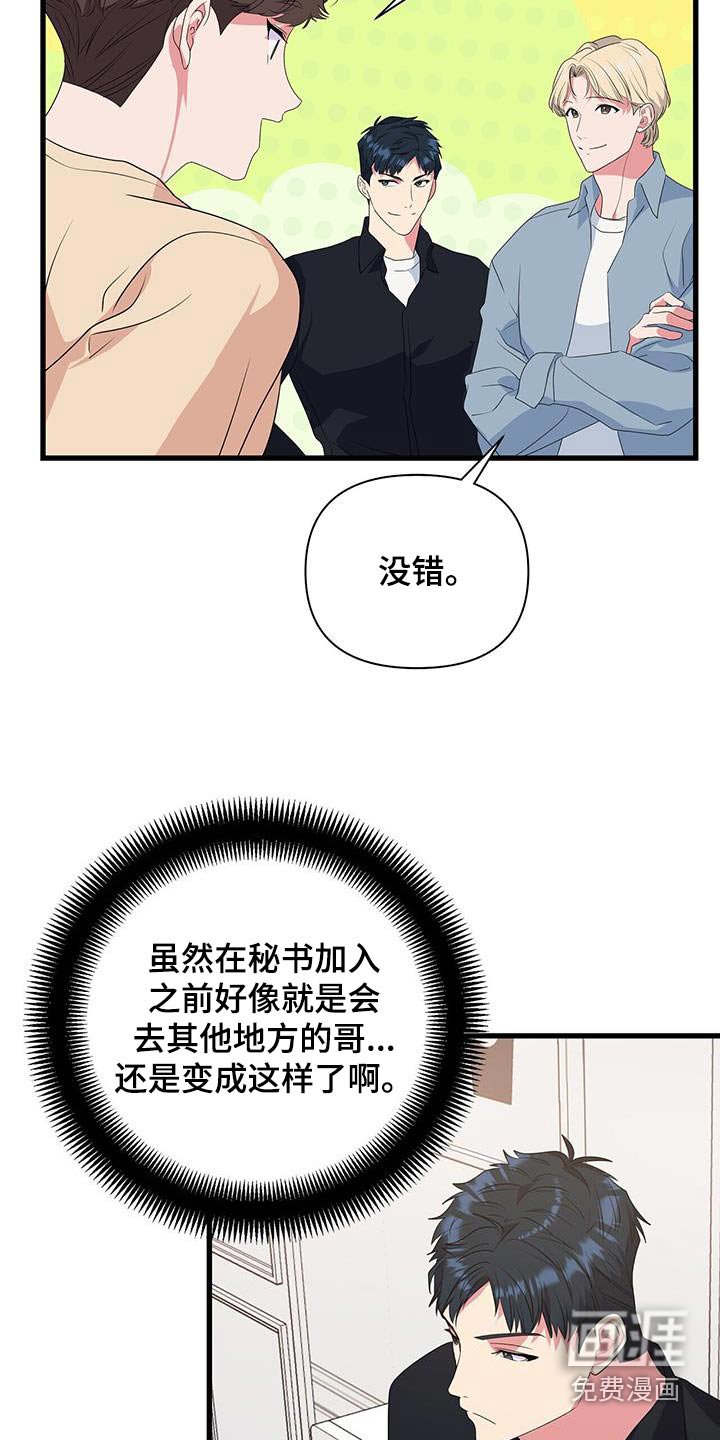 第47章：房间