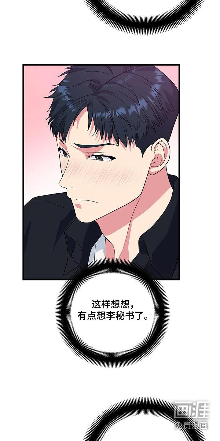 第47章：房间