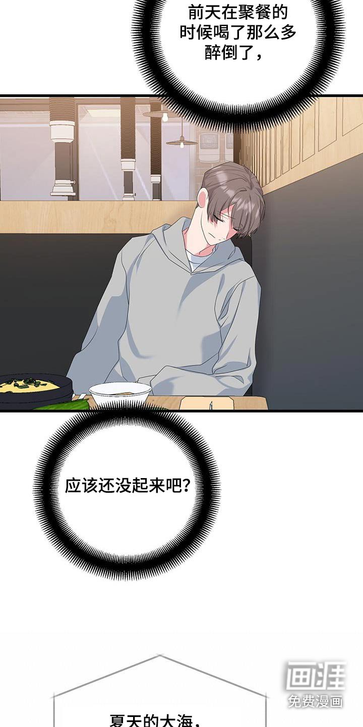 第47章：房间