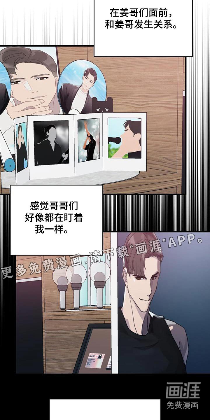第47章：房间