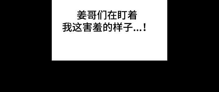第47章：房间