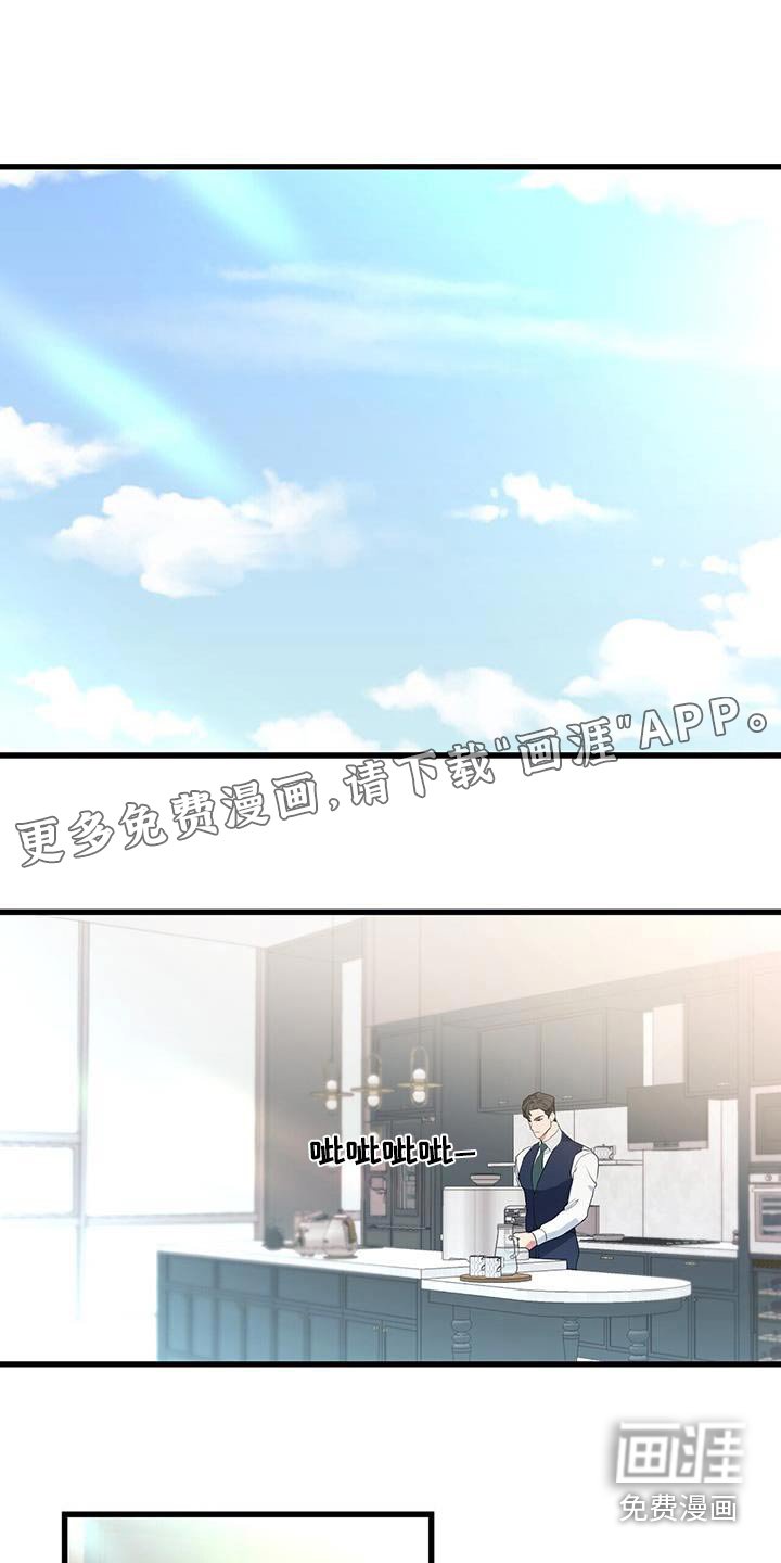 第48章：怎么样