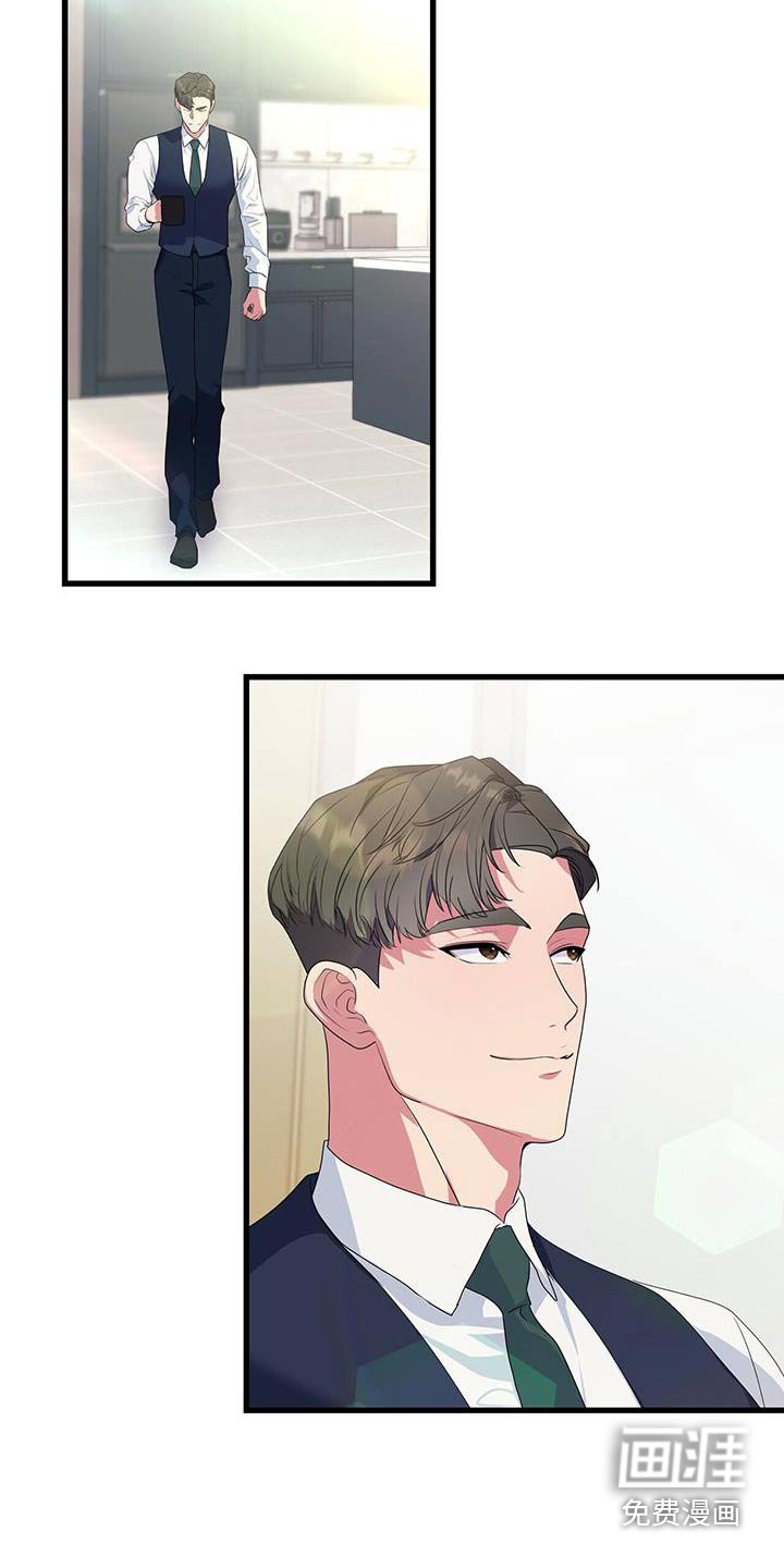 第48章：怎么样