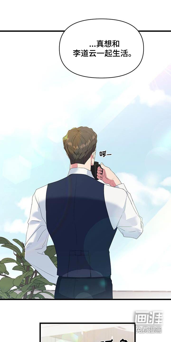第48章：怎么样