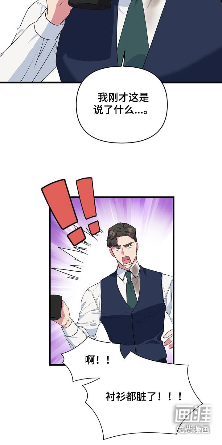 第48章：怎么样