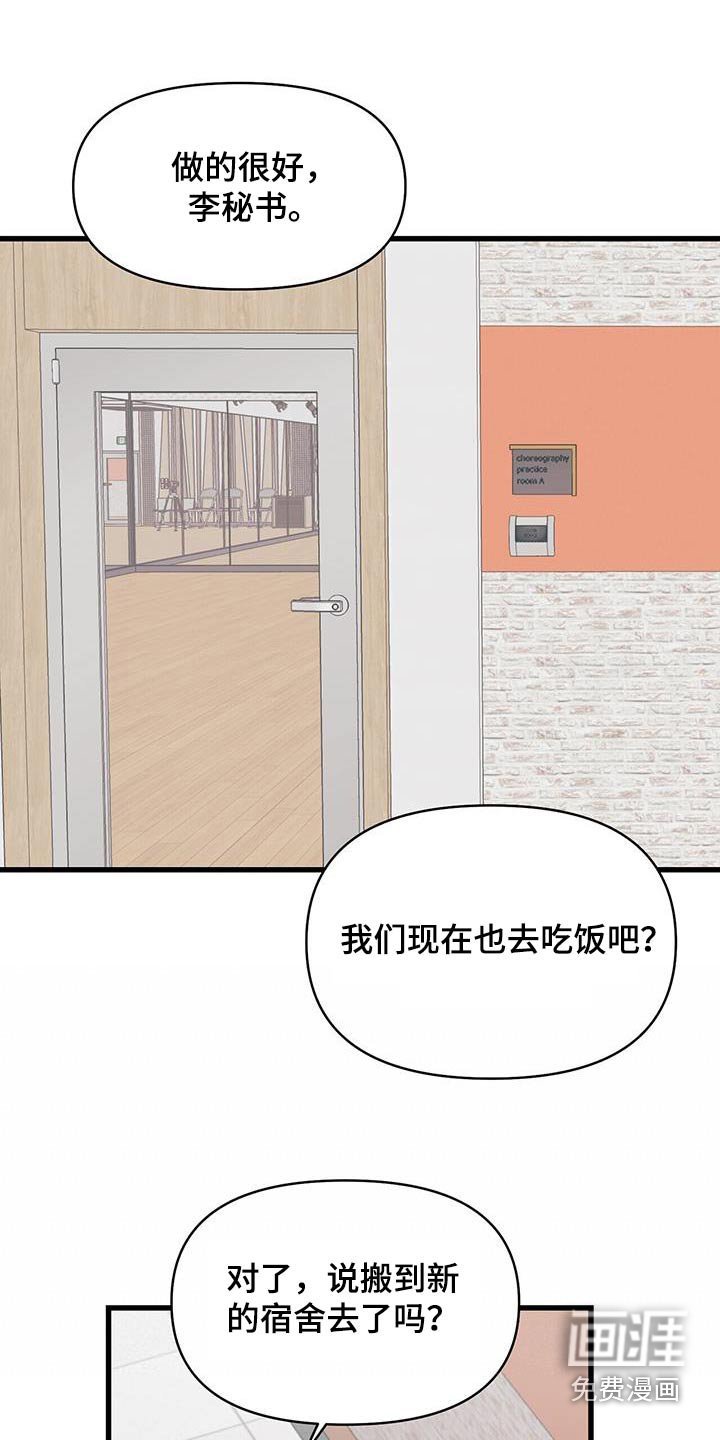 第48章：怎么样