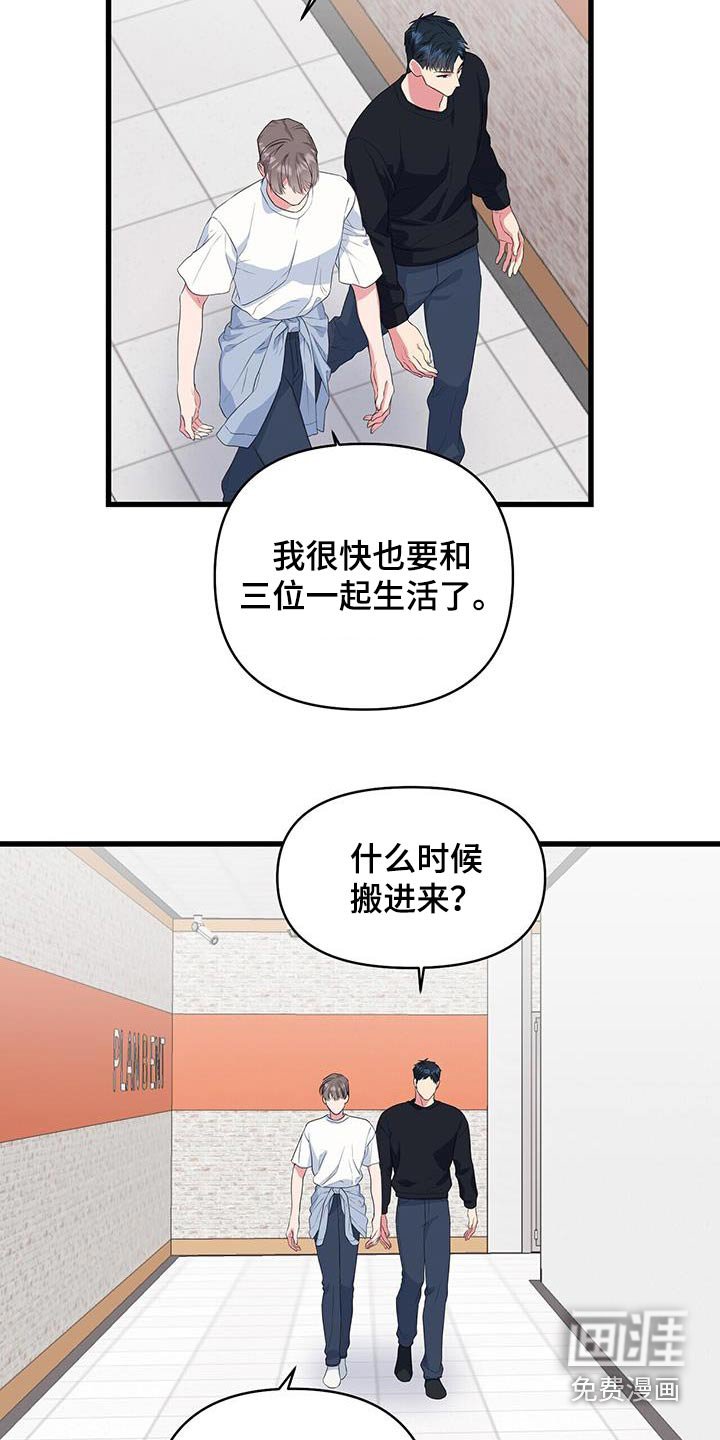 第48章：怎么样