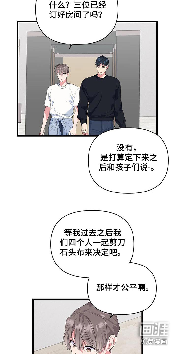第48章：怎么样
