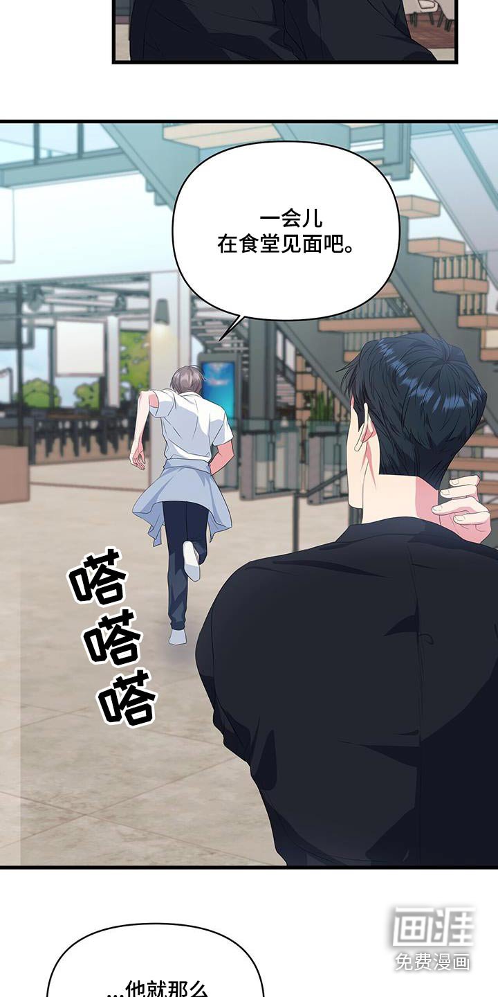 第48章：怎么样