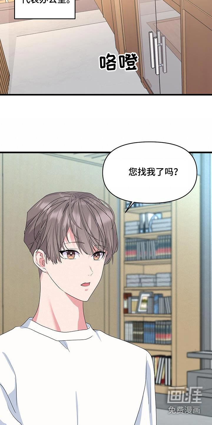 第48章：怎么样