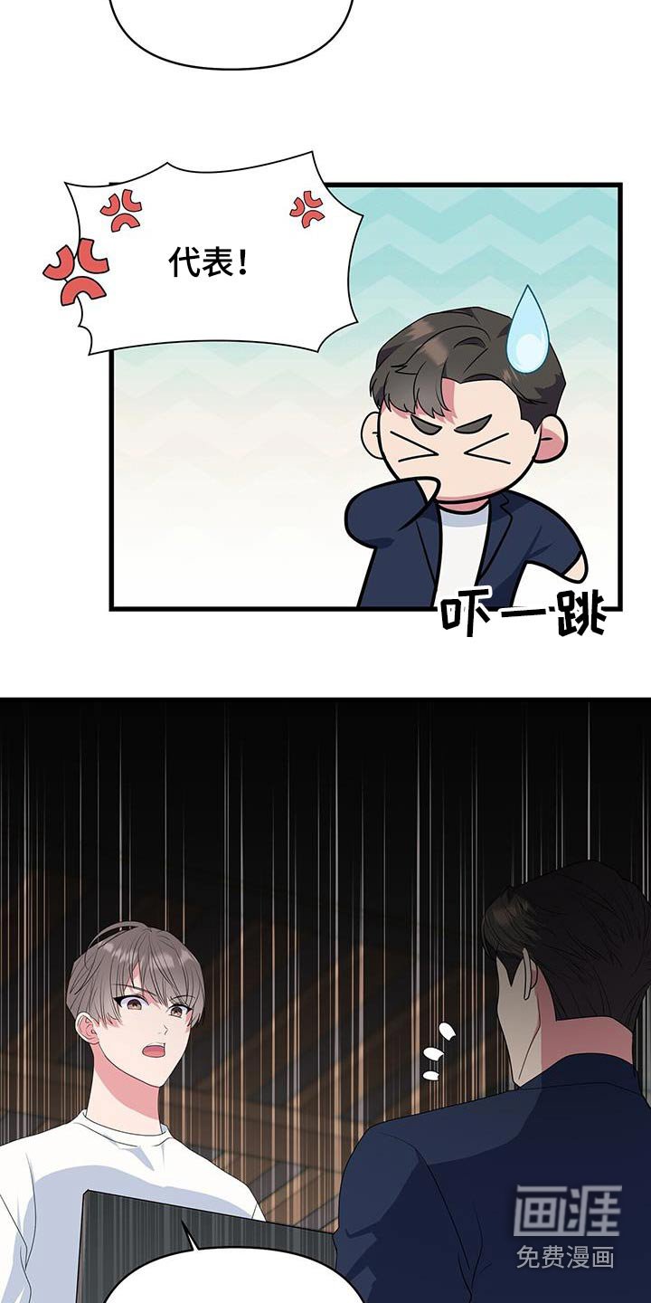 第48章：怎么样