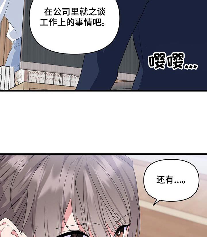 第48章：怎么样