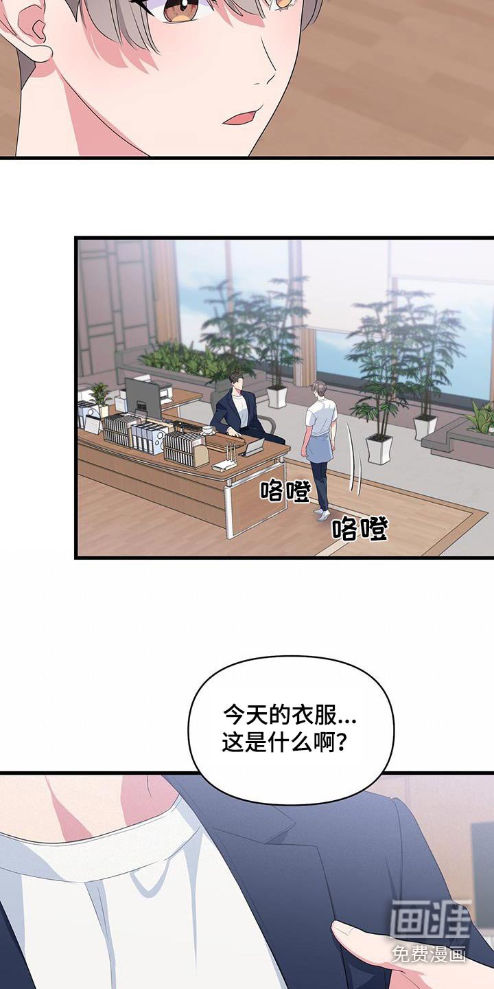 第48章：怎么样