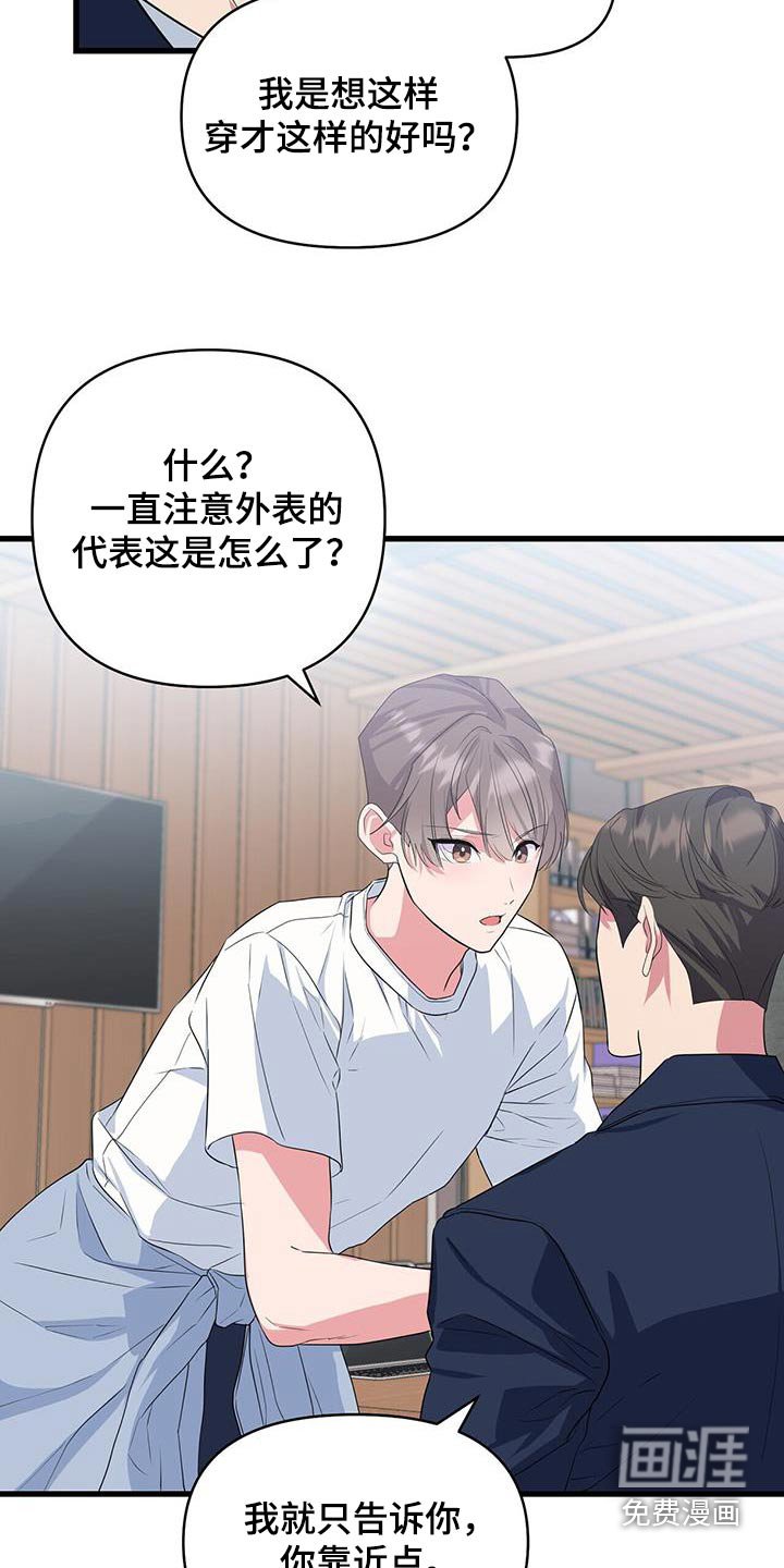 第48章：怎么样