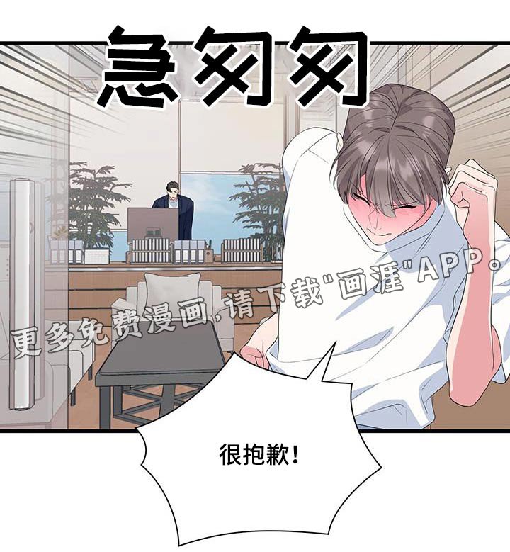 第49章：相信你